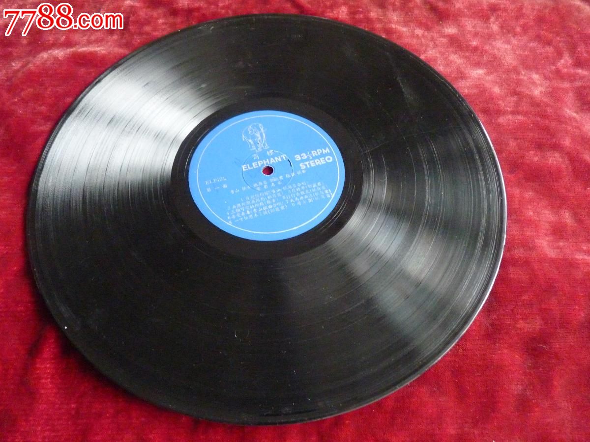 《邓丽君张帝青山:泪的小花》(有一首其他唱片