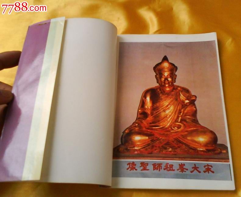 广东省潮阳市和平大峰风景区简介(大峰祖师),其