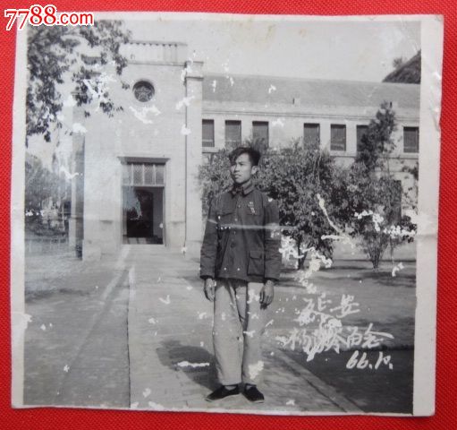 1966年延安杨家岭留念