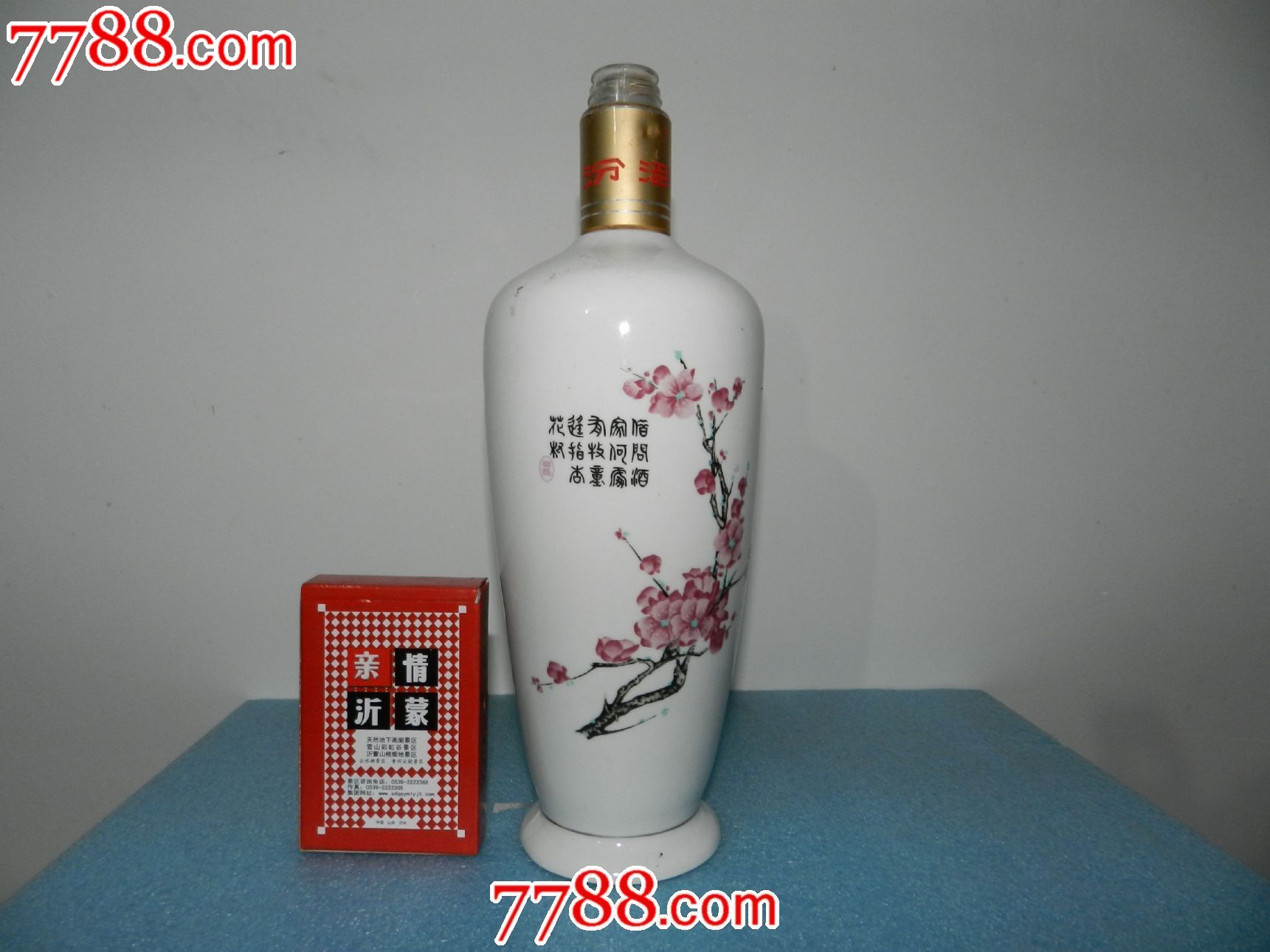 精美酒瓶--汾酒3_价格20元_第2张_中国收藏热线