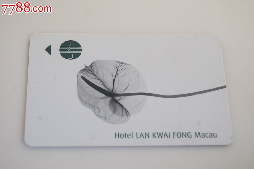 澳门兰桂坊酒店房卡-价格:15元-se18417966-门