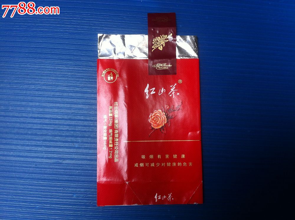 特价:红山茶,戒烟_价格元【金瑞园】_第1张_中国收藏热线