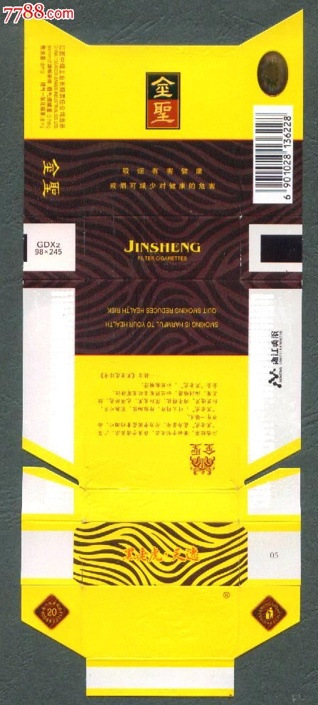 金圣_价格元_第1张_中国收藏热线