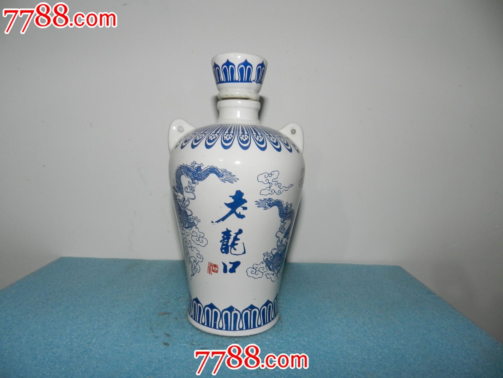 精美酒瓶--老龙口青花瓷-价格:25元-se184411