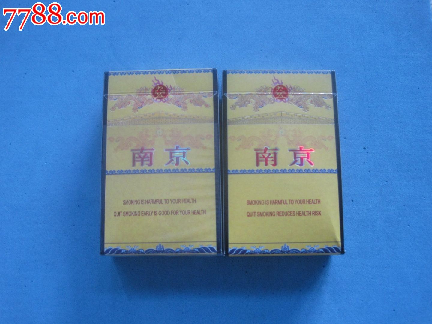 南京九五之尊09版一对