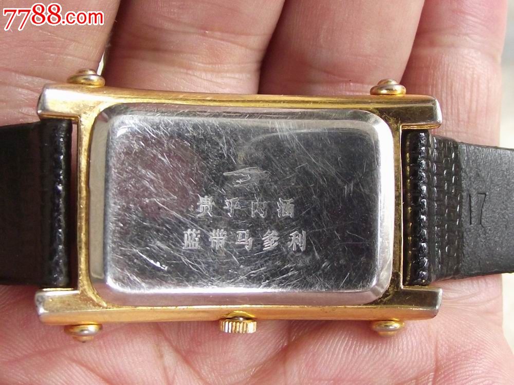 马爹利石英金表_价格元_第3张_中国收藏热线