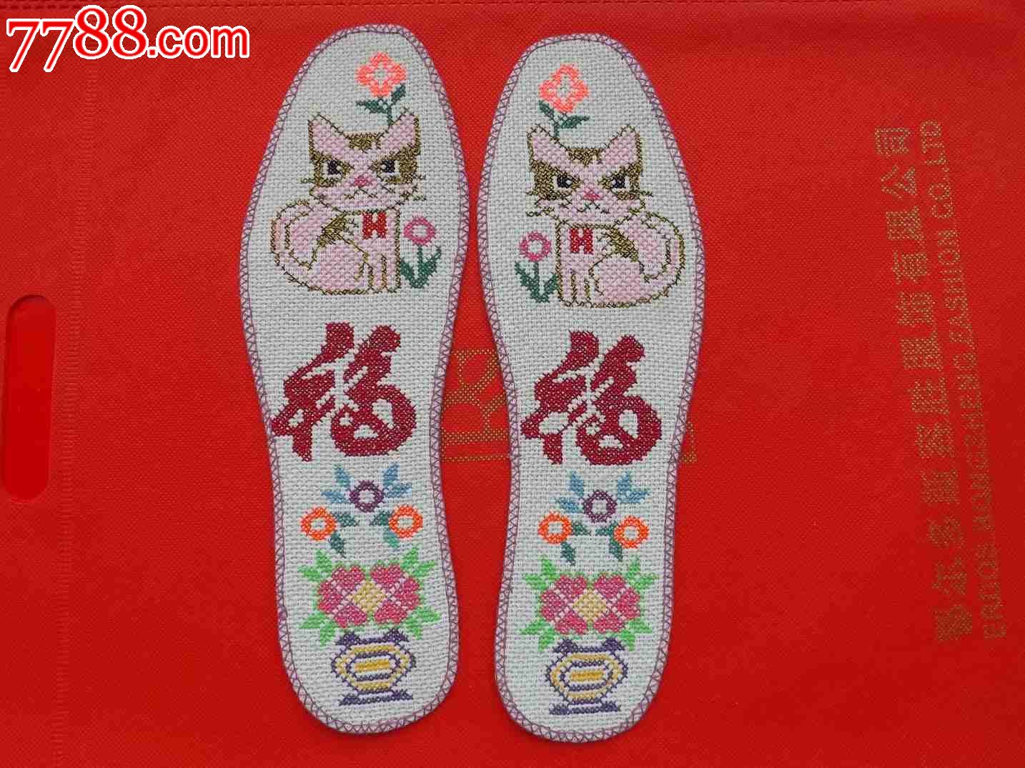 纯棉布绣花鞋垫,是由多层棉布加层、粘贴、剪样、定型,再由一针一线,纯手工功夫,千针万线,绣制而成。每双厚度0.55CM,结实耐穿(35年)。鞋垫穿洗后,不卷曲不走型。纯棉绣花线不起毛、不结疙瘩、不褪色。试售期间不计材料和工时费,每双20元,零利润不议价。(男士3941码)