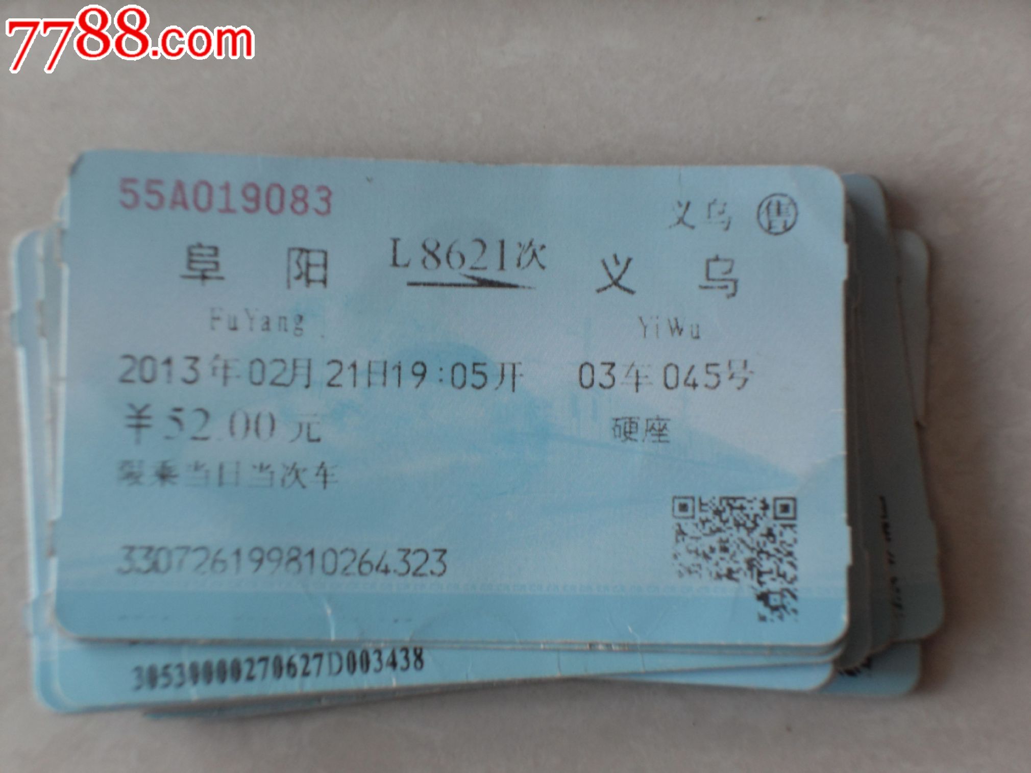 火车票改筹e:fd9b