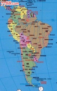 错币--8001【南美洲大陆地图】_人民币_鬼城收