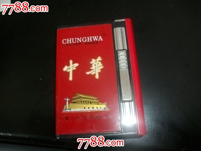 中华烟盒,打火机