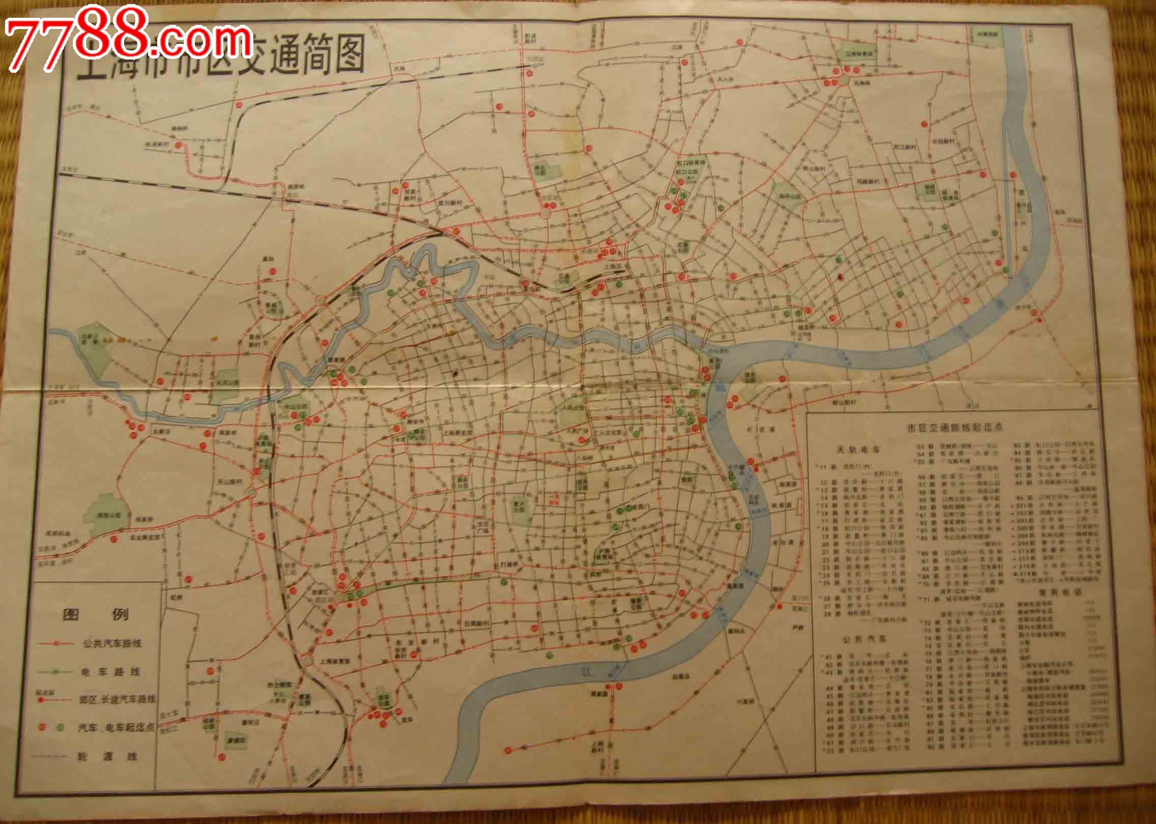 上海市交通简图——79年5月1版,80年1月2印