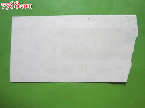 南京夫子庙参观入场券_旅游景点门票_福宁收