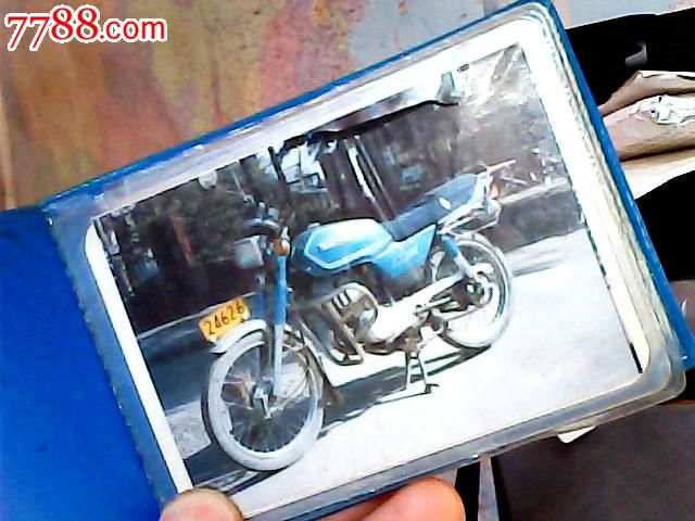 中华人民共和国机动车行驶证;晋L24826二轮摩