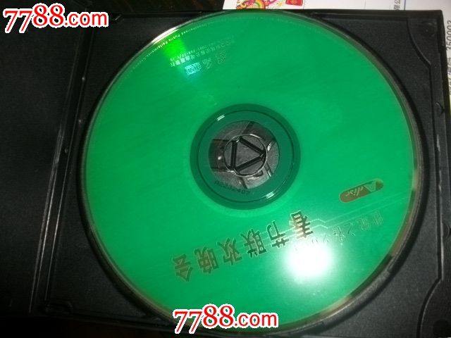 2001春节联欢晚会-价格:20元-se19068279-VC