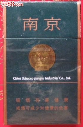 南京烟盒.绿