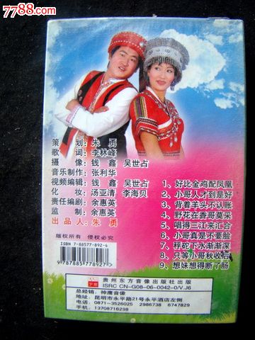 帅哥美女毛家超
