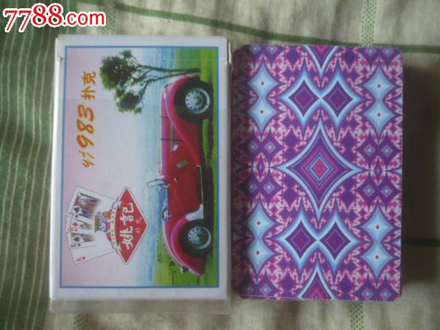 姚记983庆贺姚记扑克A股上市,扑克牌,普通扑克