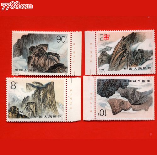 JT字头邮票249-2、T140华山厂铭票全新正品_