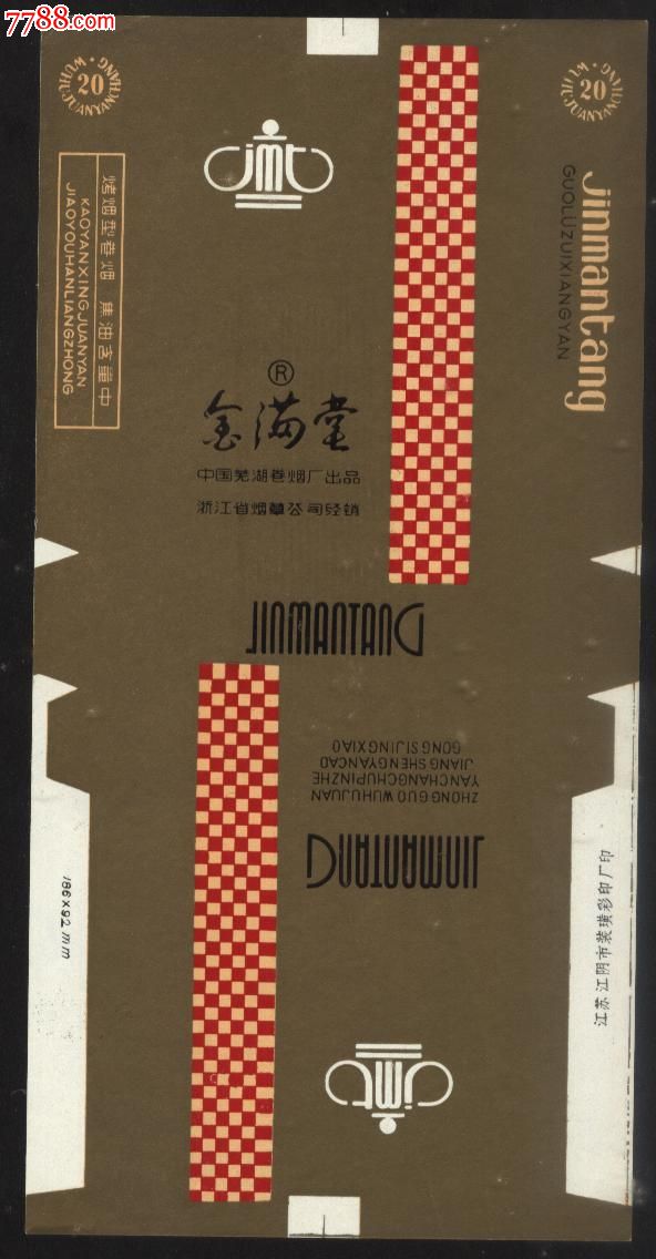 金满堂_价格元_第1张_中国收藏热线