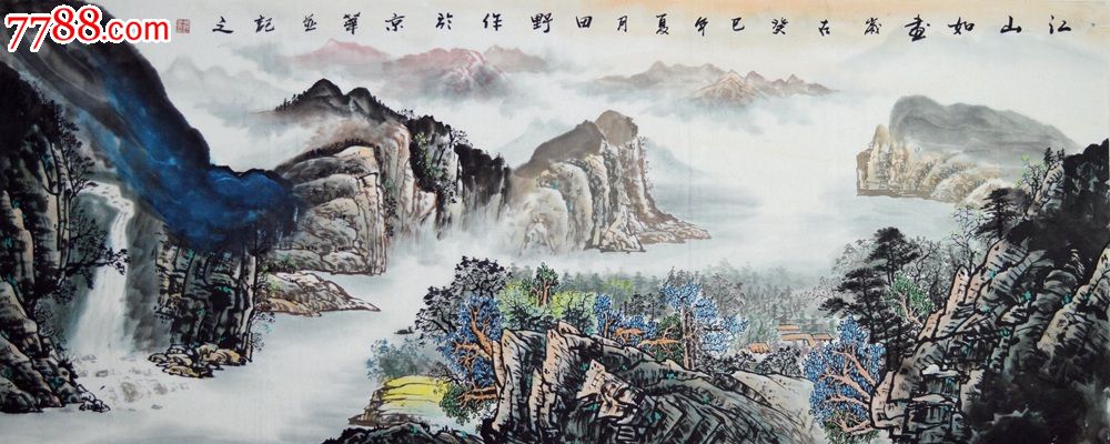 小六尺国画山水画《江山如画》