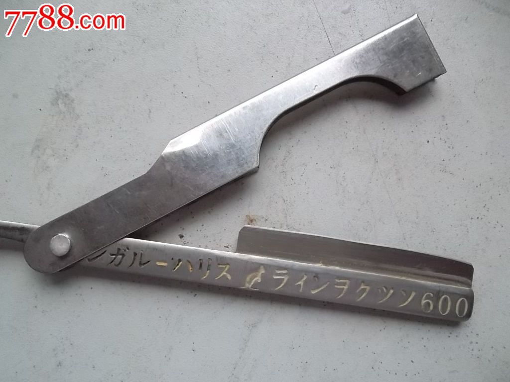 伪满日本剃头刀-价格:300元-se19382930-其他