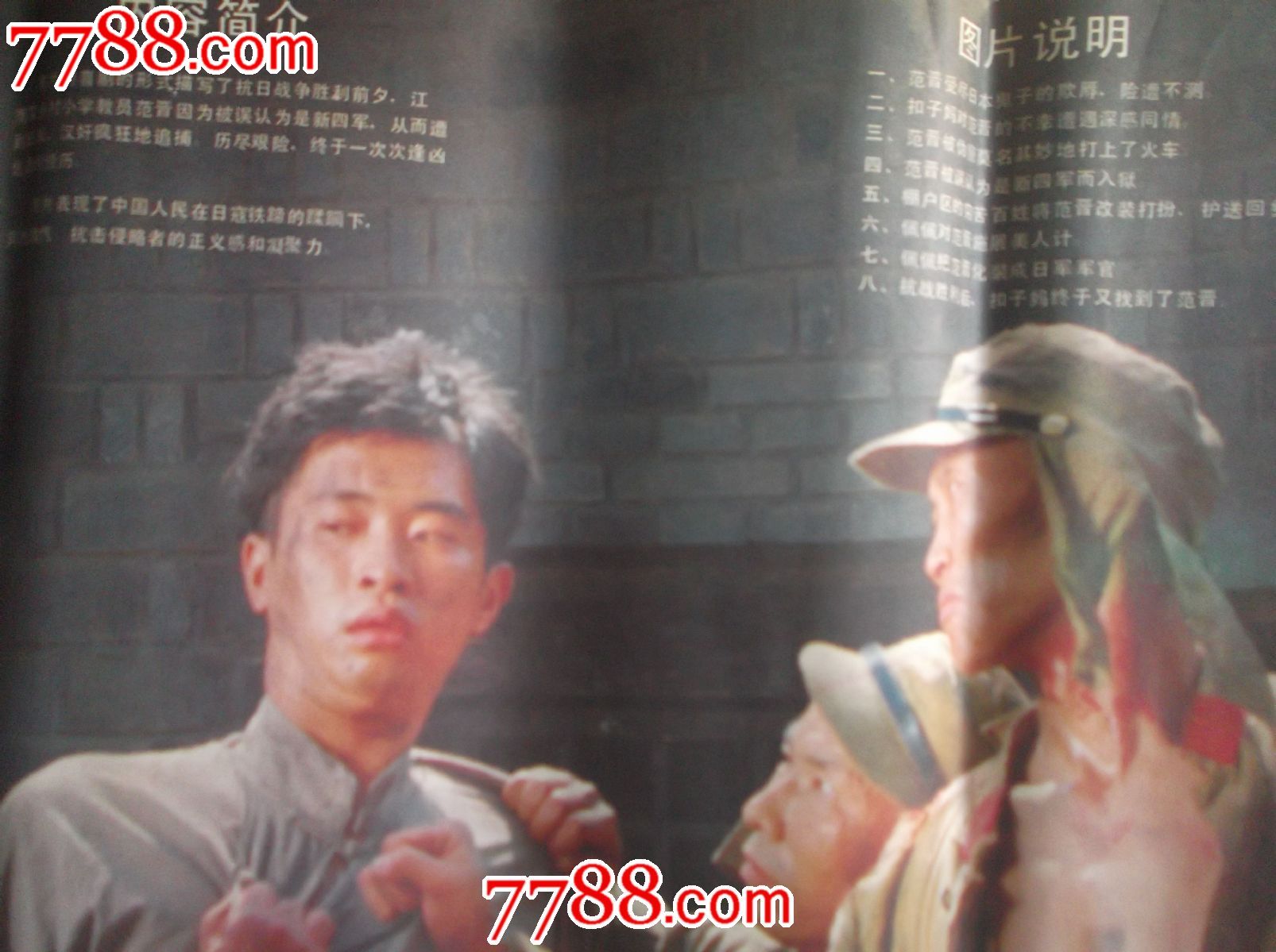 老电影海报一批5张《逢凶化吉,失去的梦,夜盗珍妃墓,镜子,神猫与铁