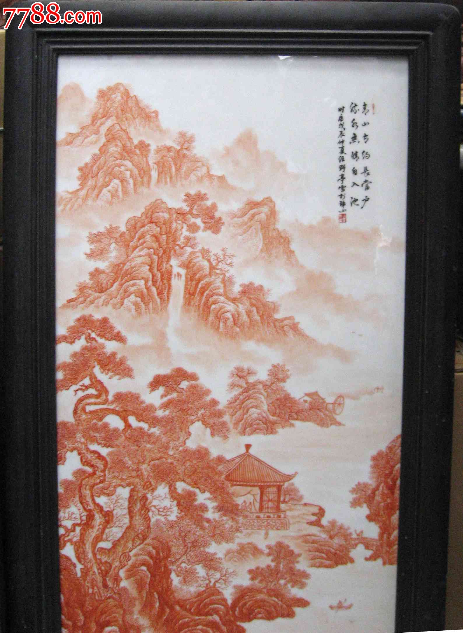 珠山八友瓷板画_价格7600元_第2张_中国收藏热线