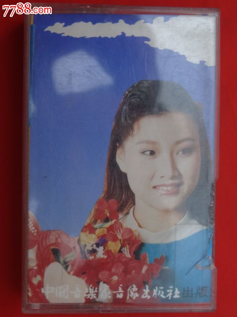 民歌金曲伴奏带_磁带\/卡带_春暖花开【中国收