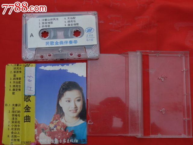 民歌金曲伴奏带_磁带\/卡带_春暖花开【中国收