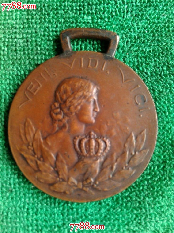 民国时期日本国东京和某地缔结友好城市纪念章