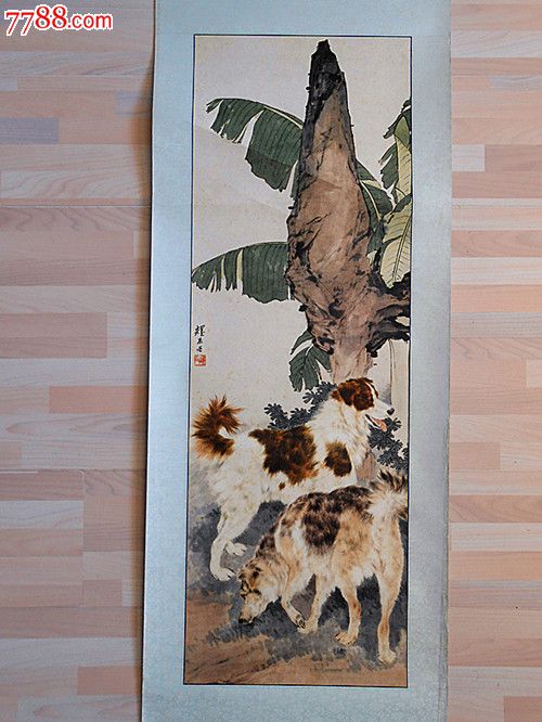 展览专用—刘奎龄动物画高级,有限复制品《芭蕉双犬》(水印.绢丝精裱.