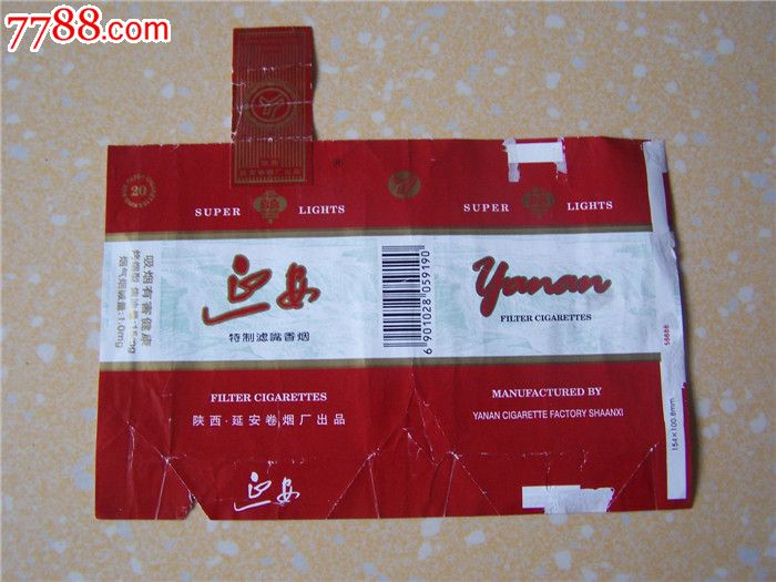 单标,嘴标84s,横式,地名,陕西,,20支,拆包标,纸质 简介: 延安 备注
