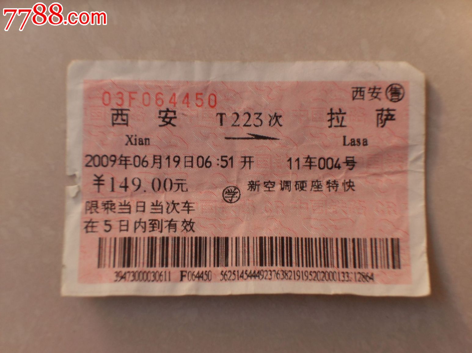 图片上的100一个223选什么牌子好 同款好推荐