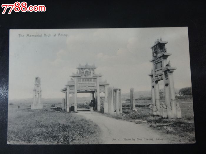 厦门早期将军祠明信片-价格:500元-se1974216