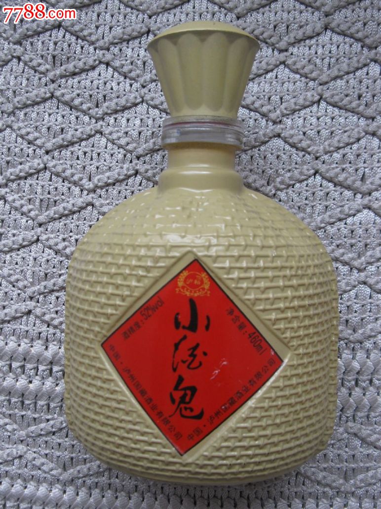 小酒鬼酒瓶