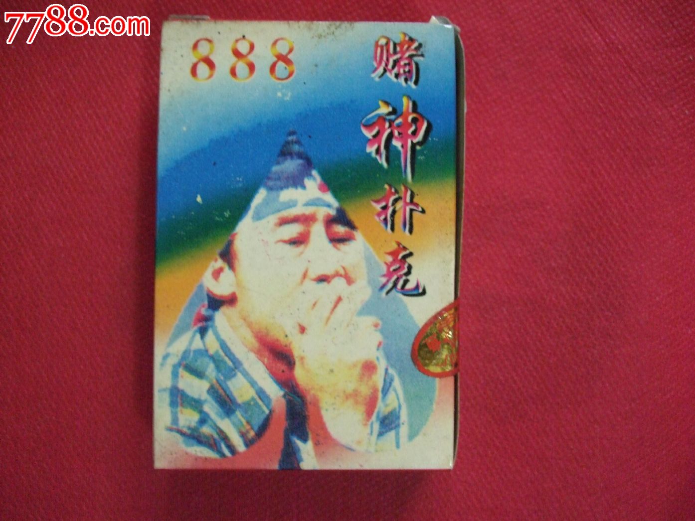 赌神扑克