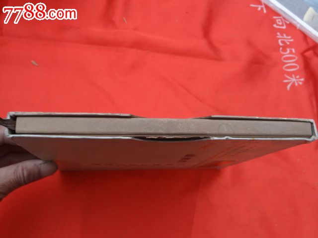 贝多芬A大调大提琴奏鸣曲:快板、诙谐曲、柔板