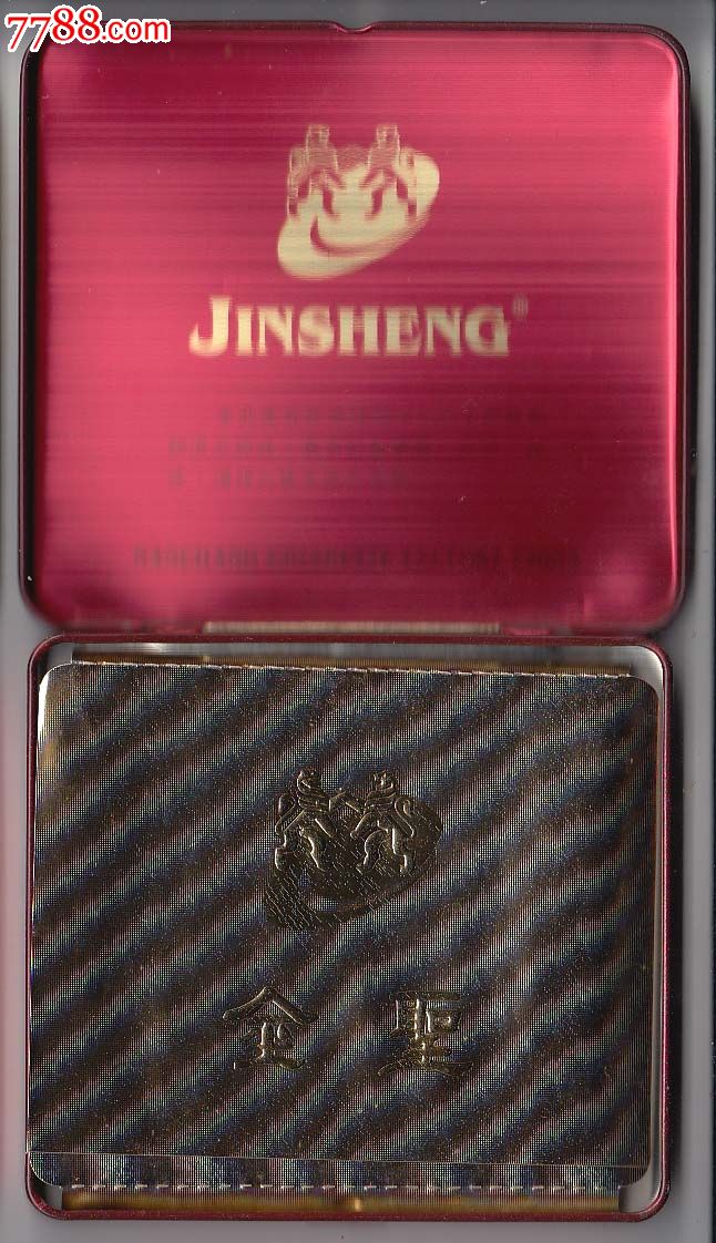 金圣精制极品香烟