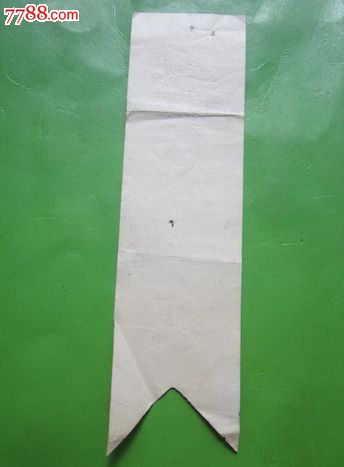 福清西园小学建校五十周年教学大楼落成庆典_