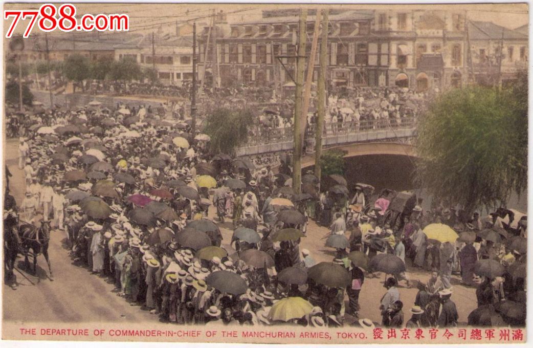 1904年日本日俄战争纪念明信片满洲军总司令
