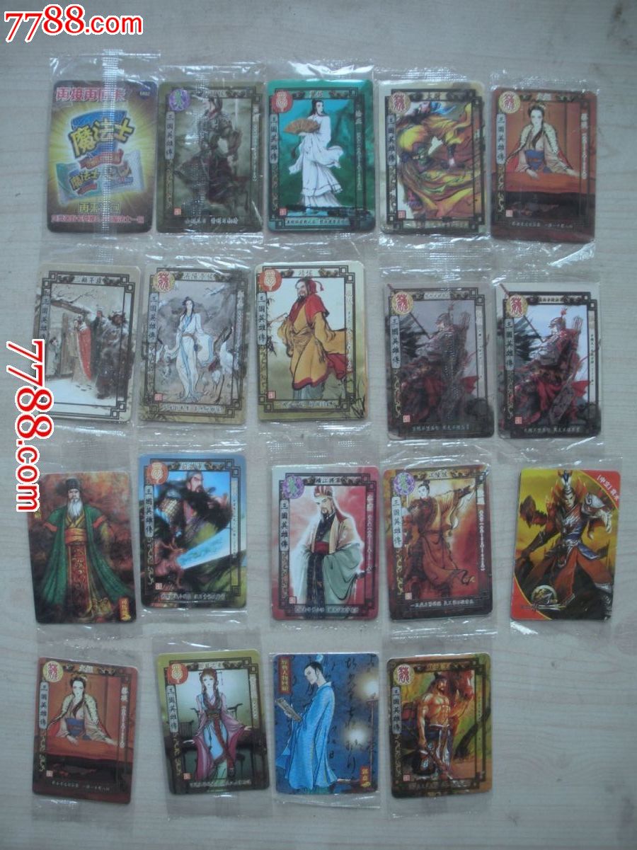 魔法士---三国英雄传_价格30元_第1张_中国收藏热线