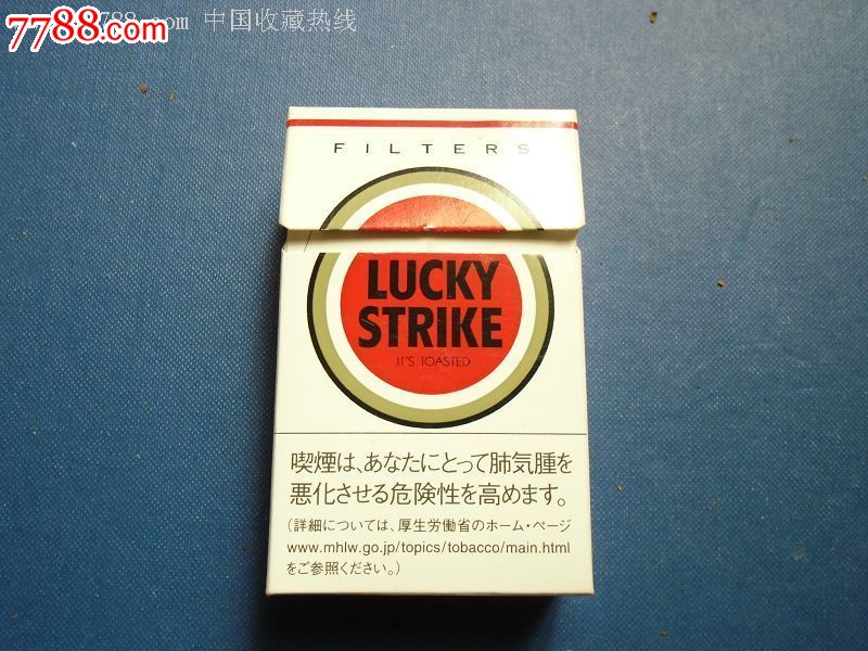 特价:好彩_价格2元【金瑞园】_第1张_中国收藏热线