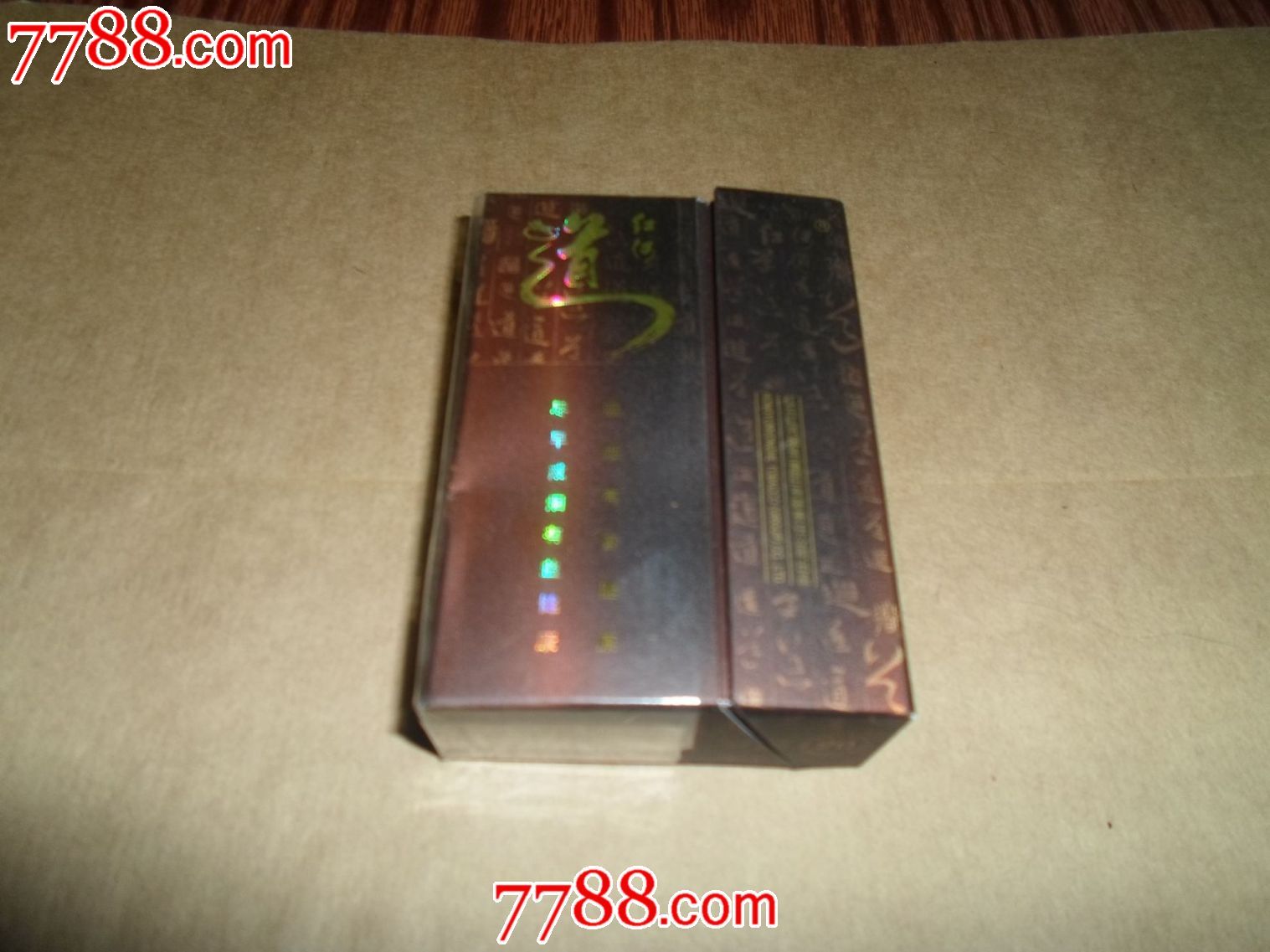 红河-道--2_价格元_第1张_中国收藏热线