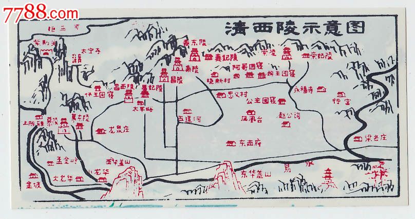 清西陵胜景(示意图)