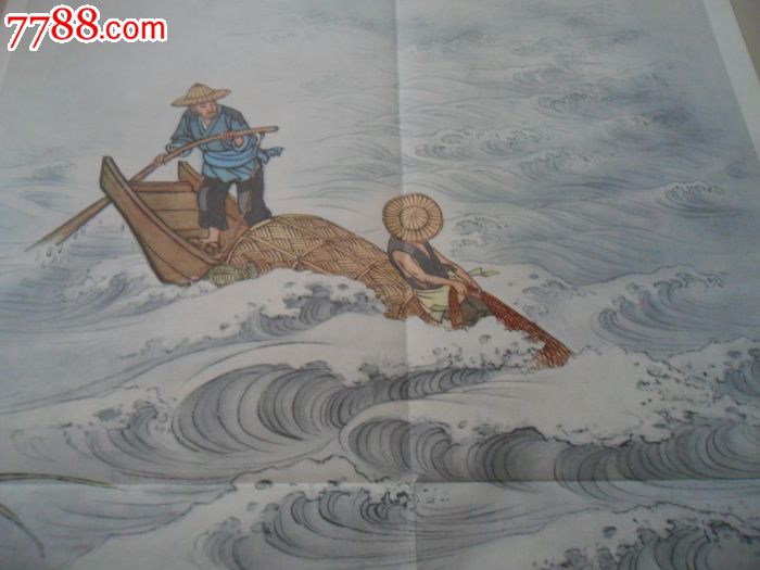 老挂图【江上渔者】_年画\/宣传画_纸宝贝