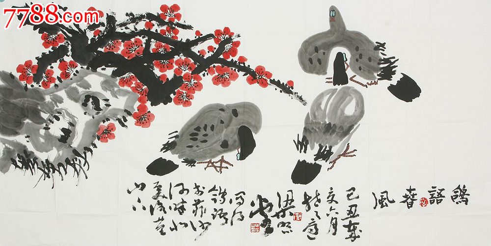 18000元-se20280206-花鸟国画原作-零售-中国收藏热线