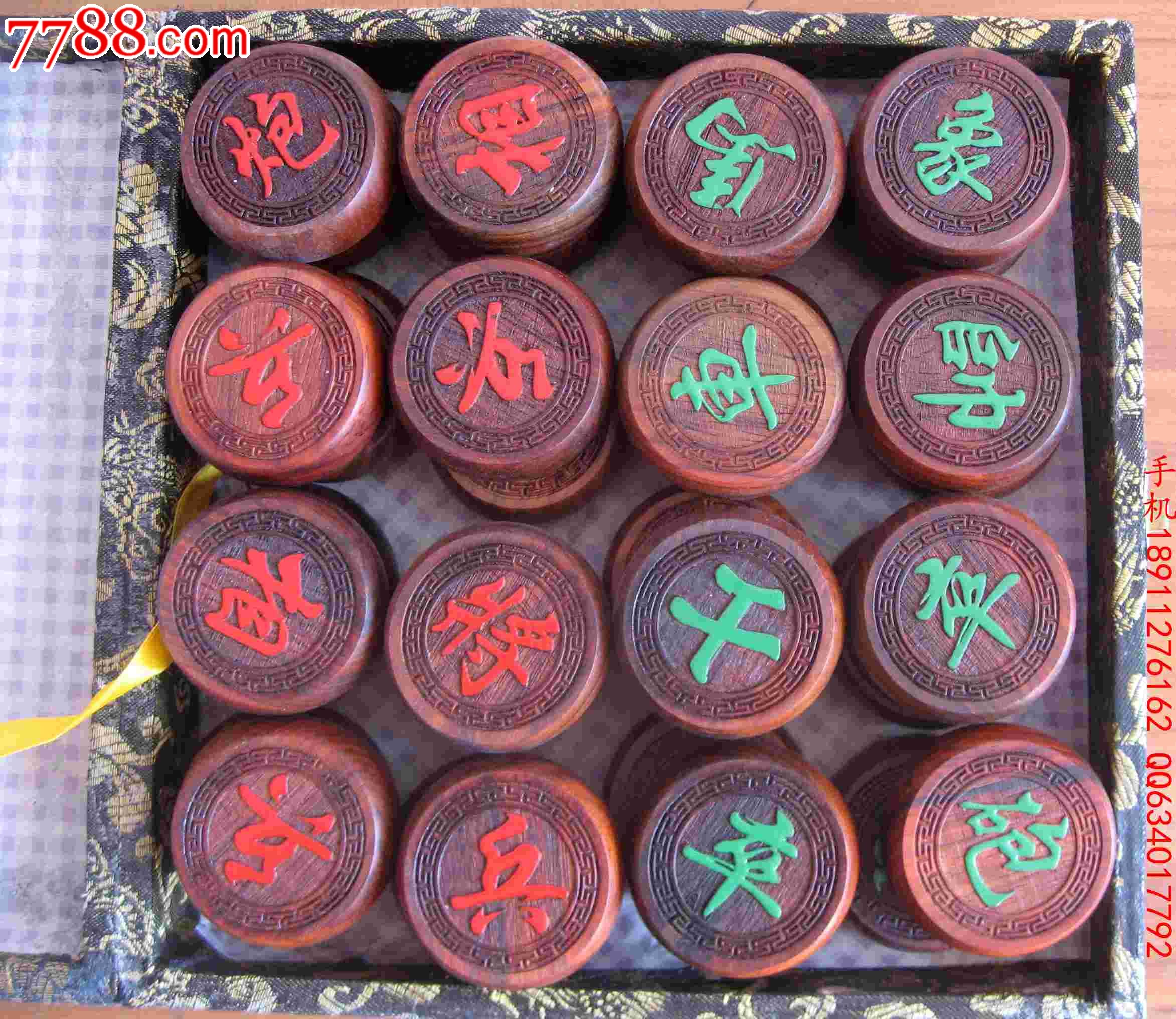 红木象棋-价格:900元-se20215088-象棋-零售