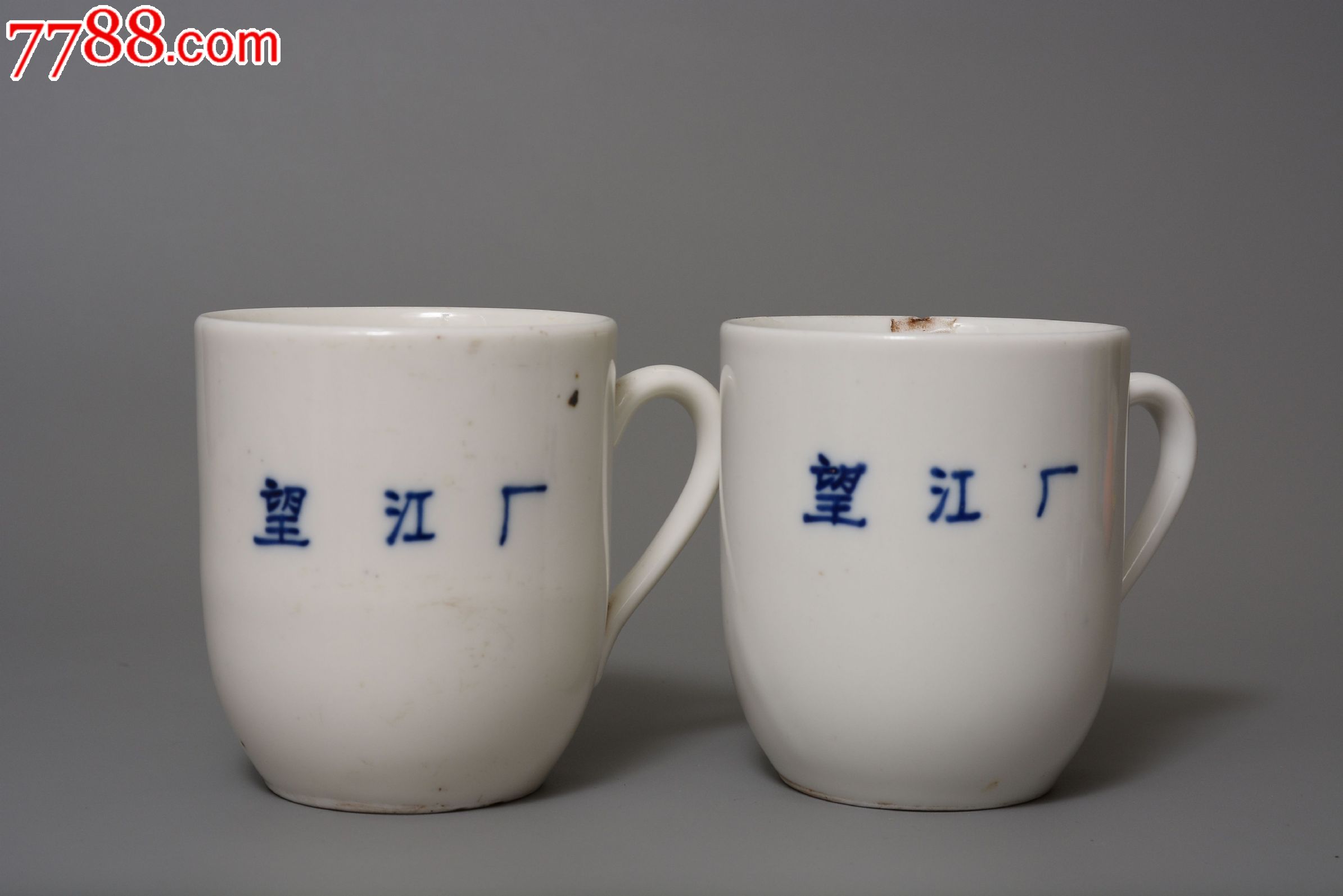 解放初期、重庆望江厂、公用杯一对-价格:150