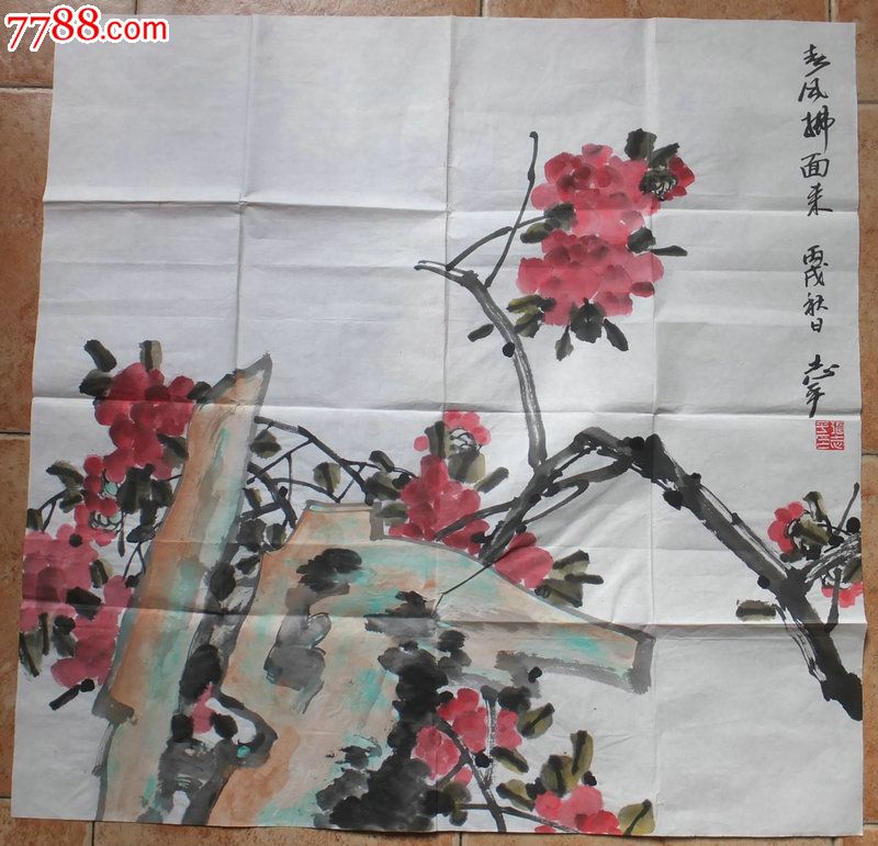 张志平作品-价格:12000元-se20246618-花鸟国