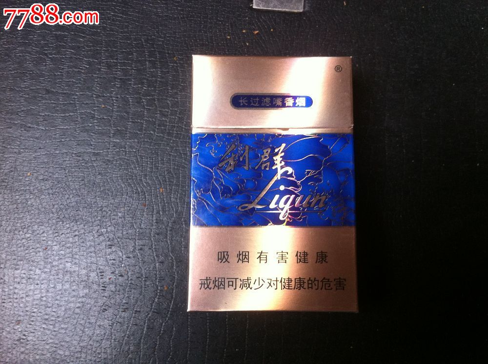 特价:利群,焦10